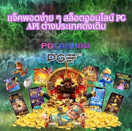 สล็อต888แตกง่าย